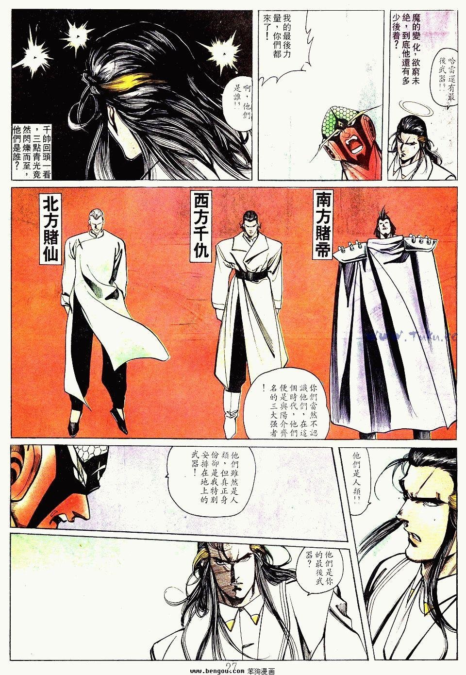 第137卷