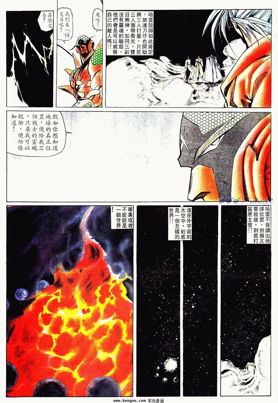 第137卷