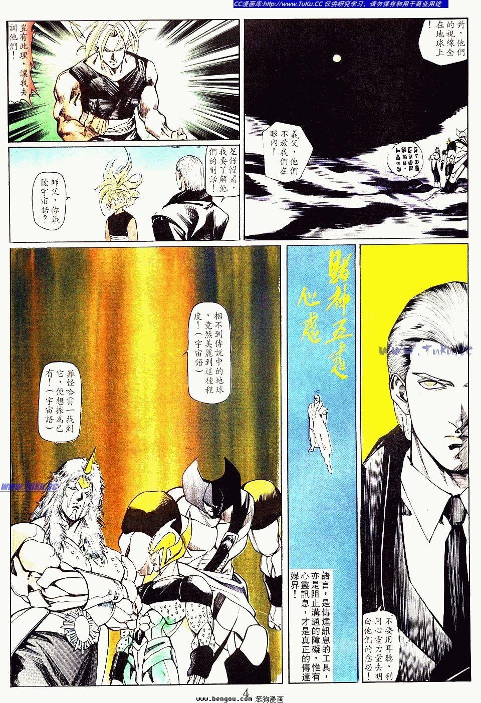 第138卷