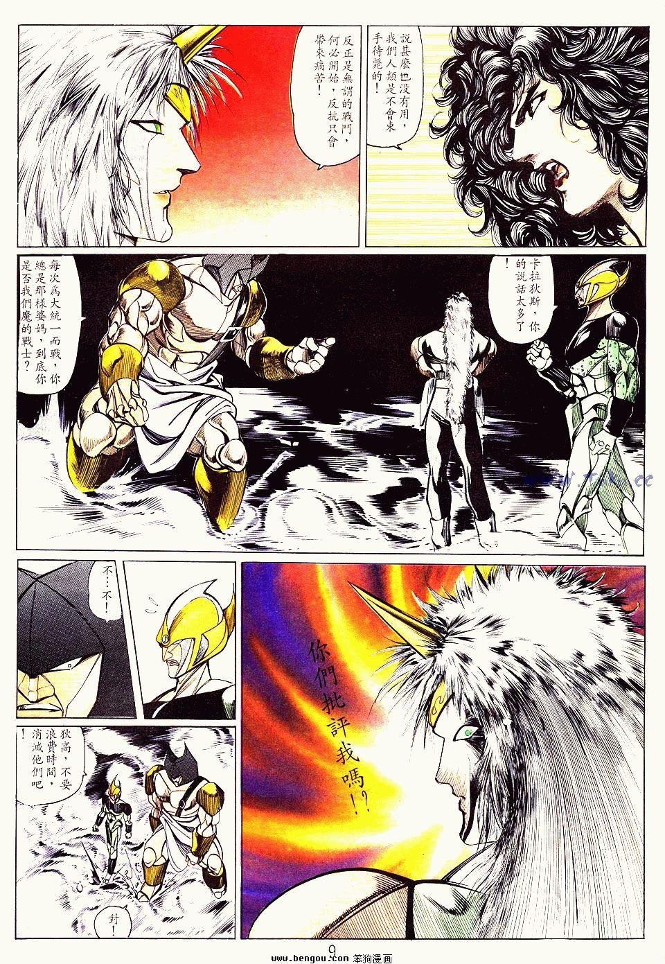 第138卷