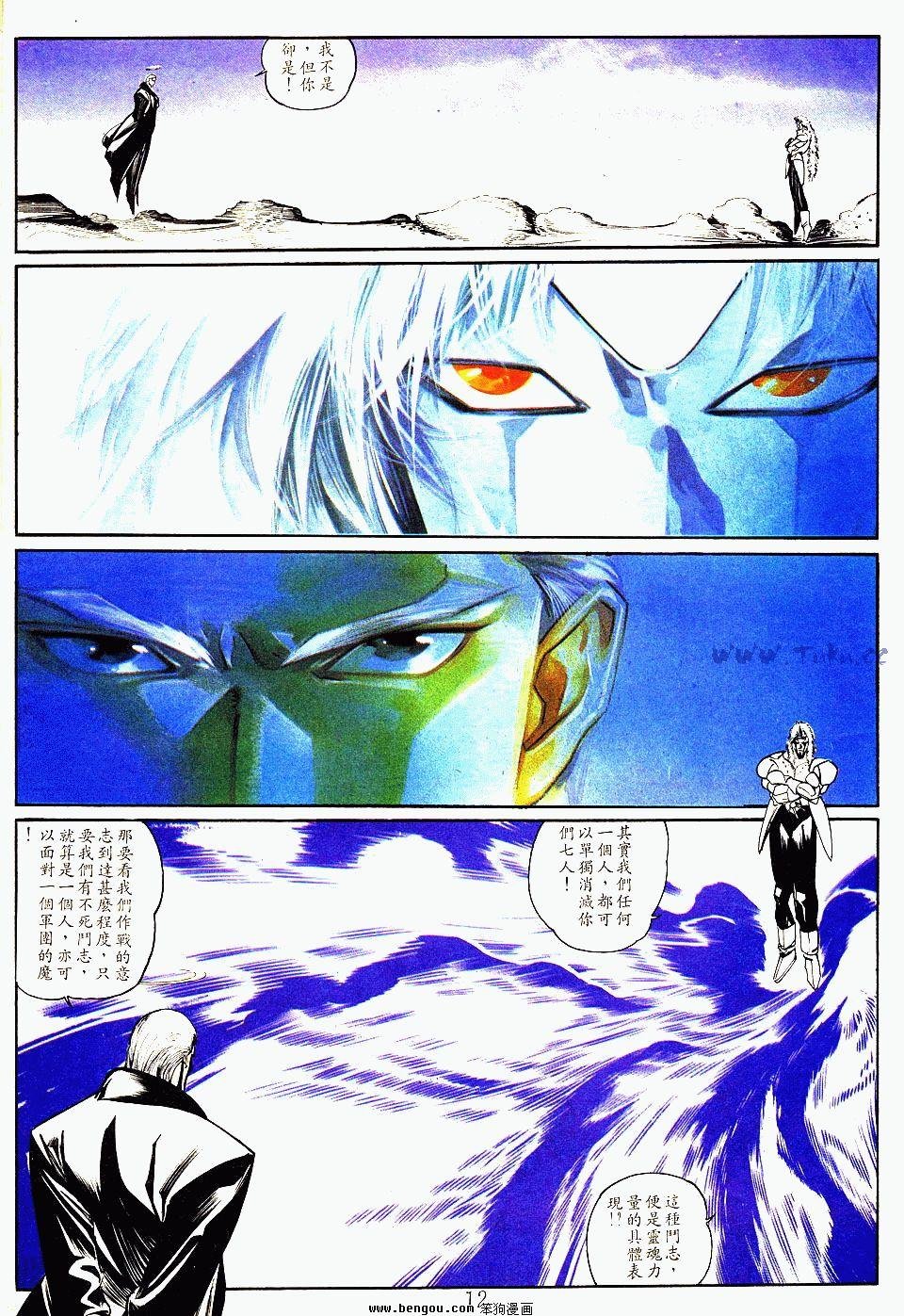 第138卷