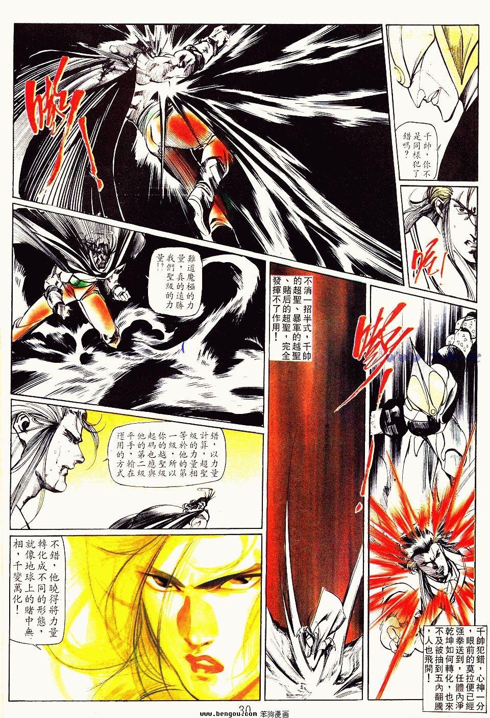 第138卷