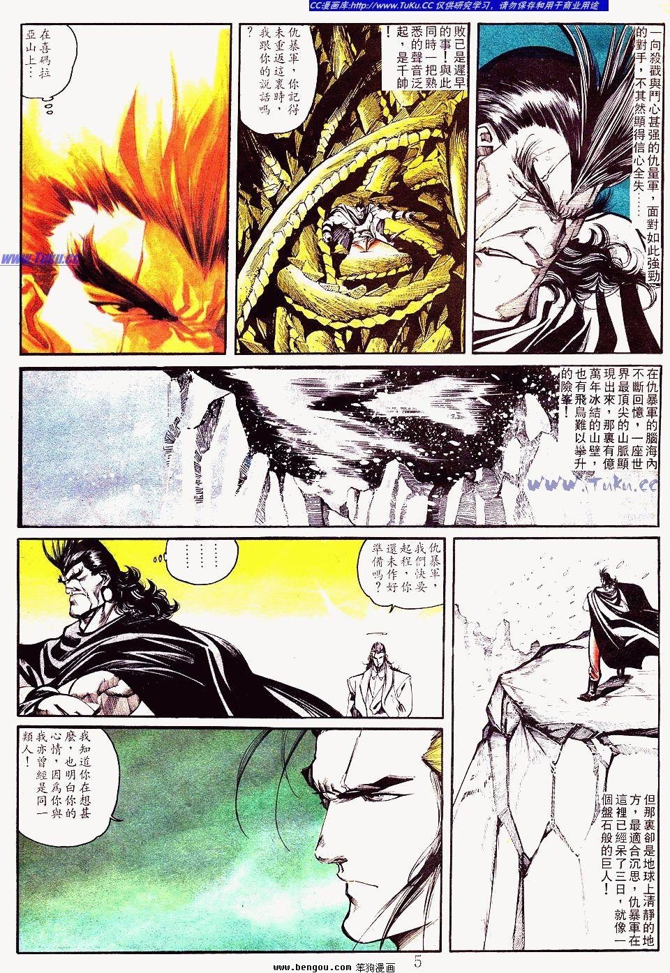第139卷