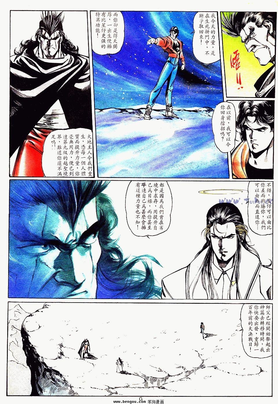 第139卷