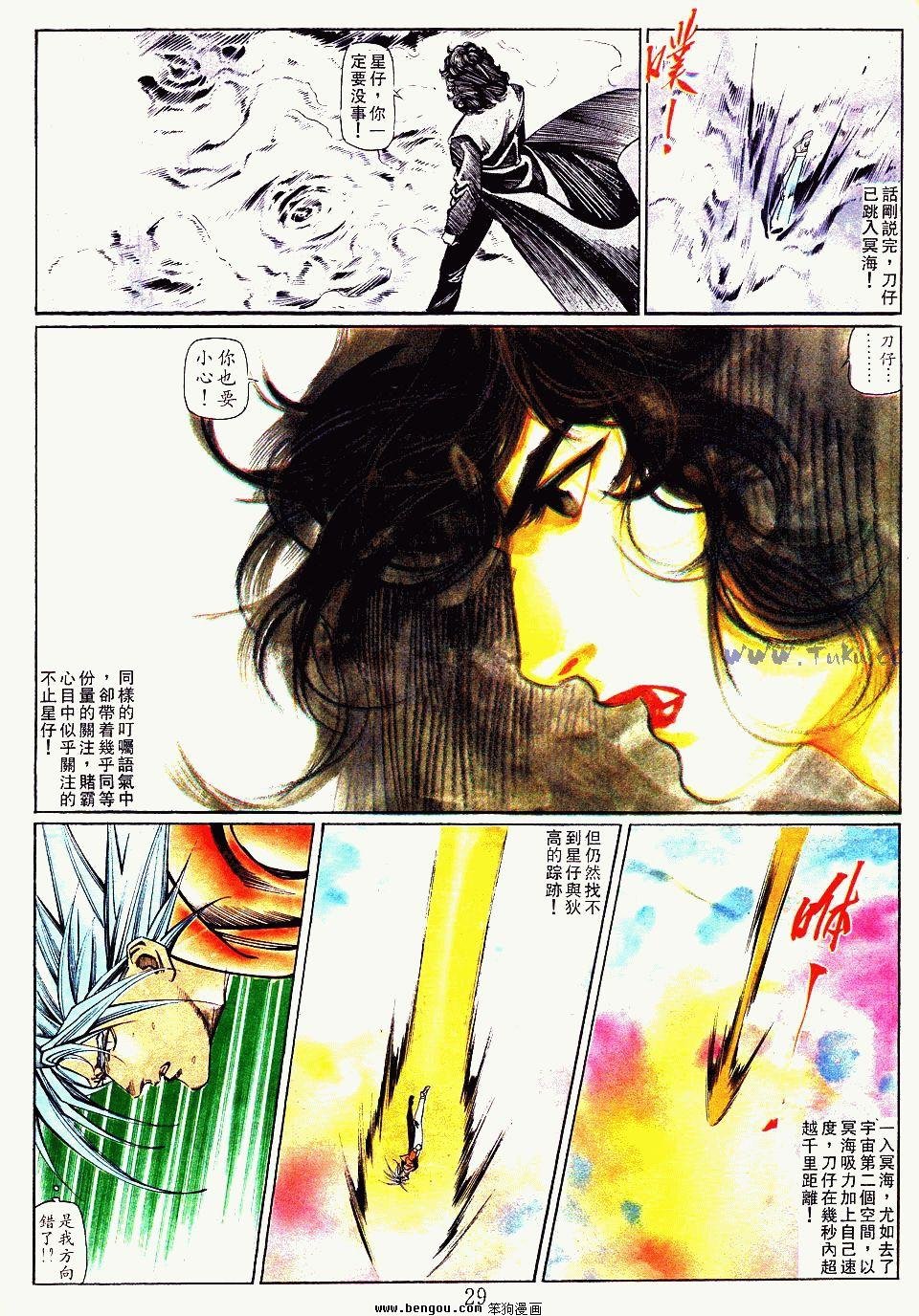 第139卷