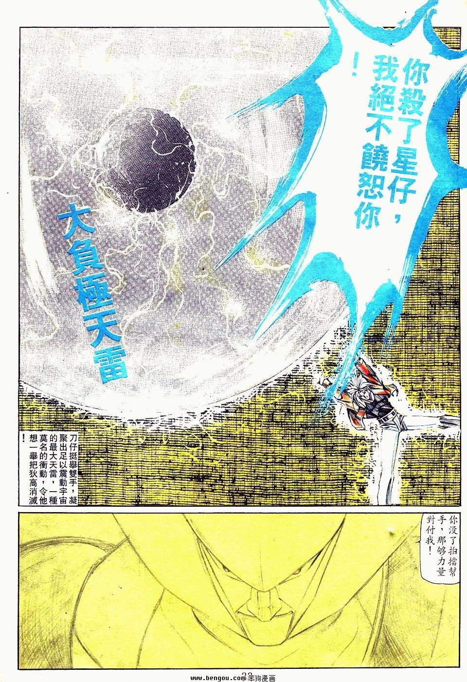 第139卷
