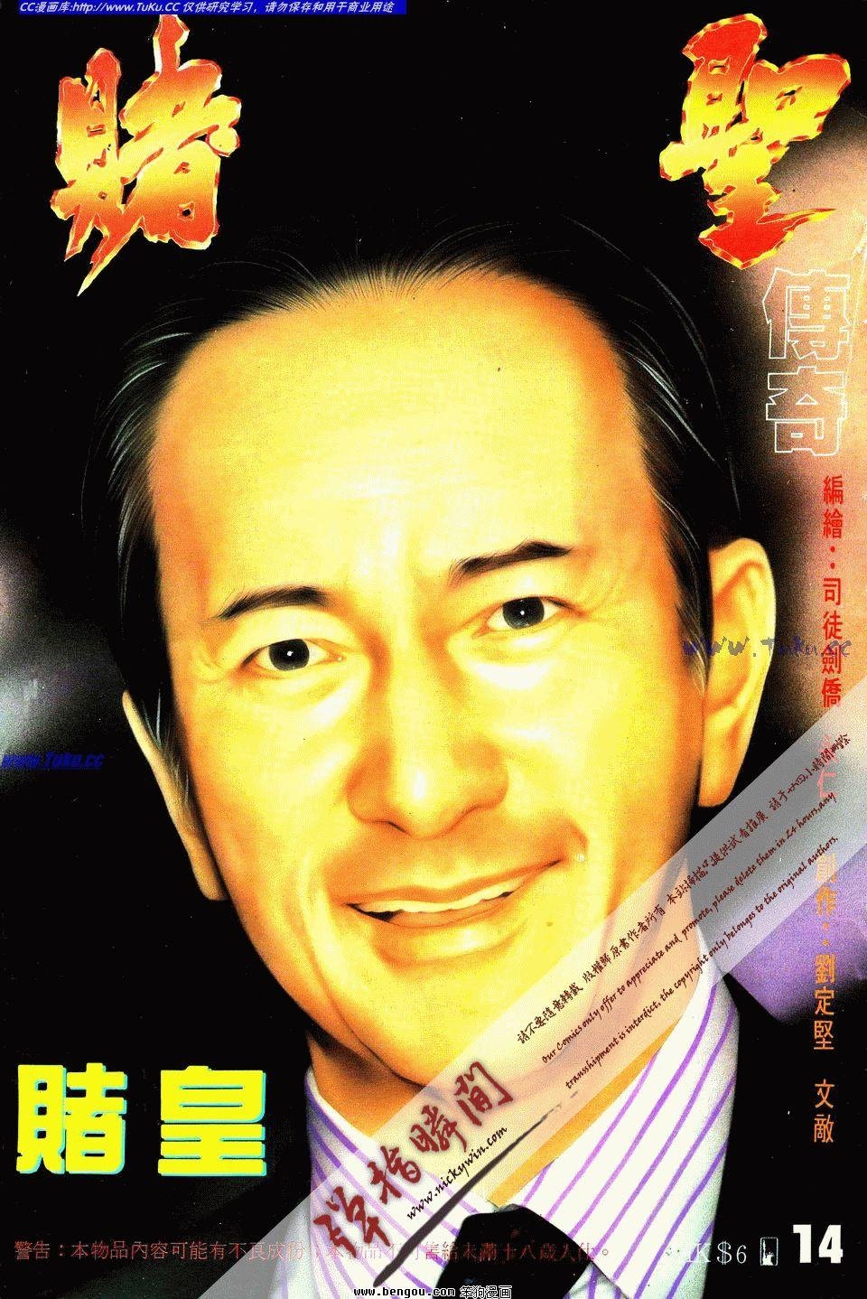 第14卷