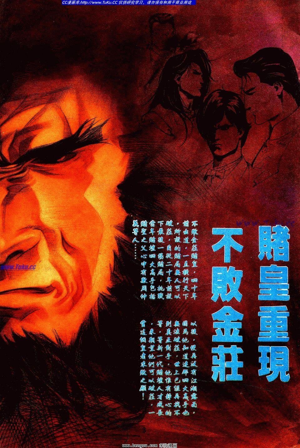 第14卷