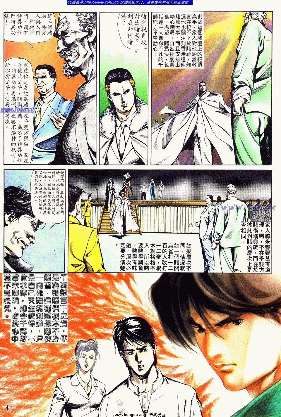 第14卷