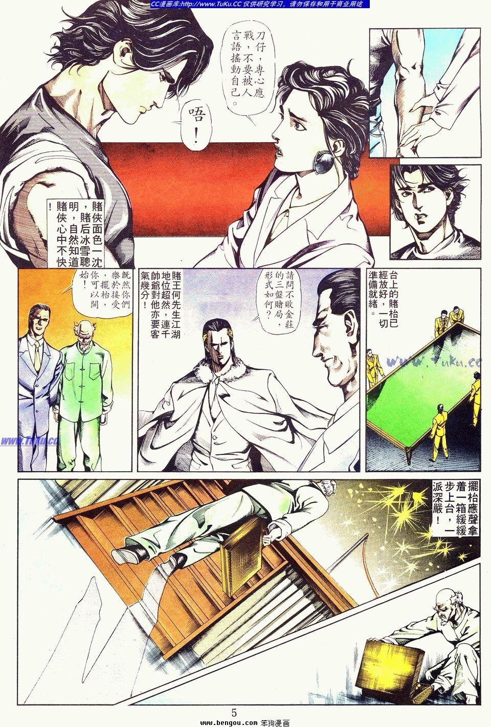 第14卷