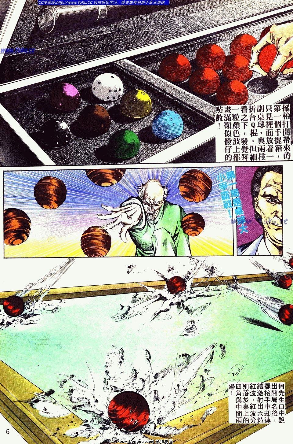 第14卷