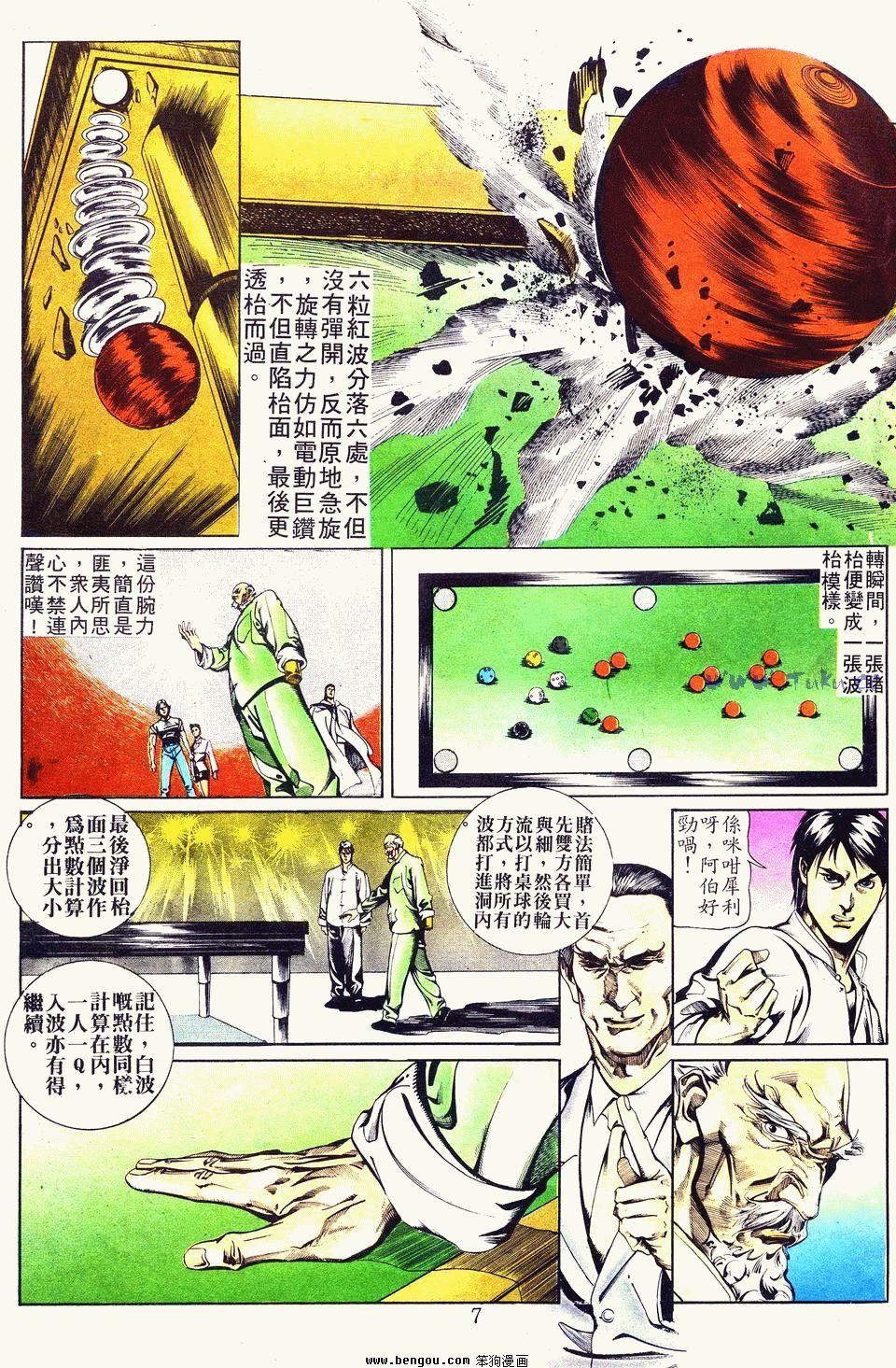 第14卷