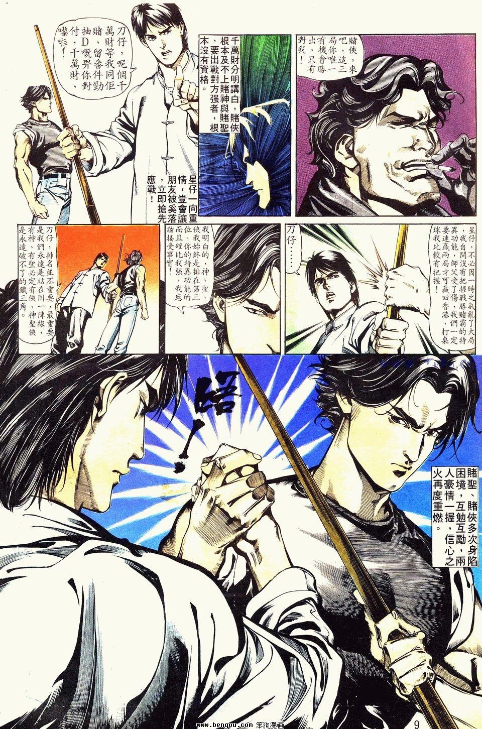 第14卷