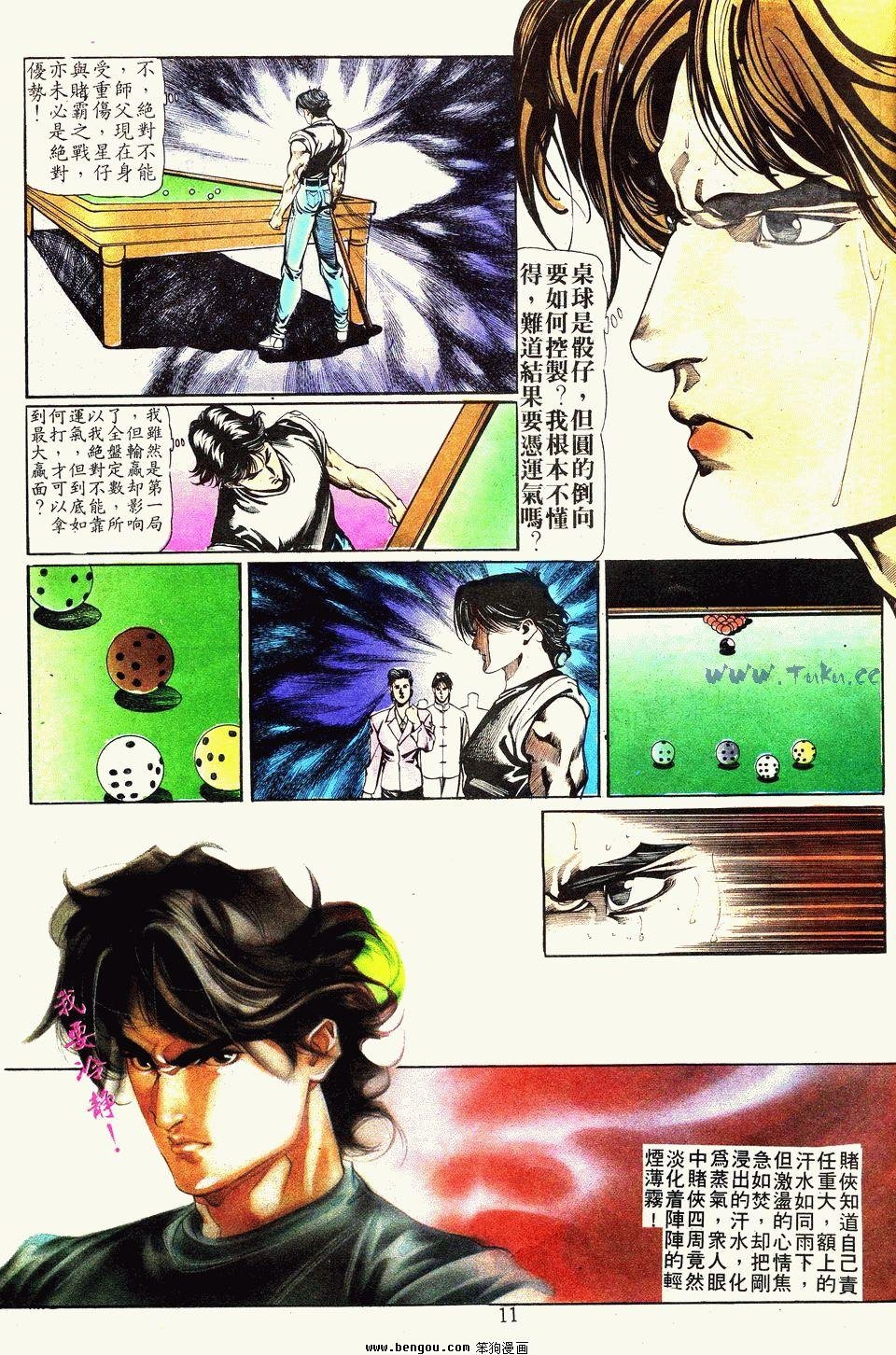 第14卷