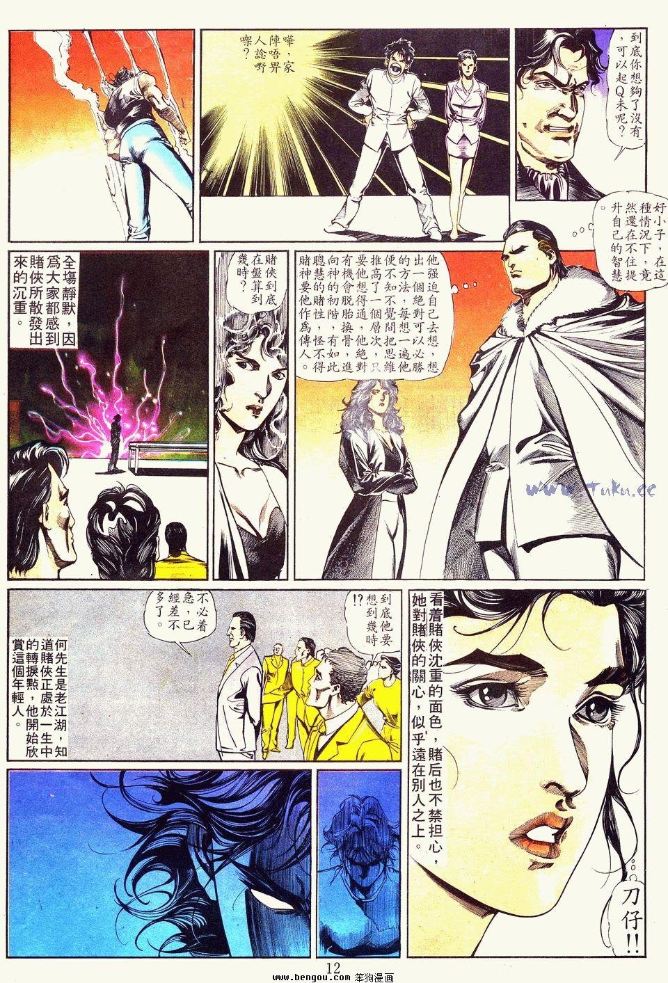 第14卷
