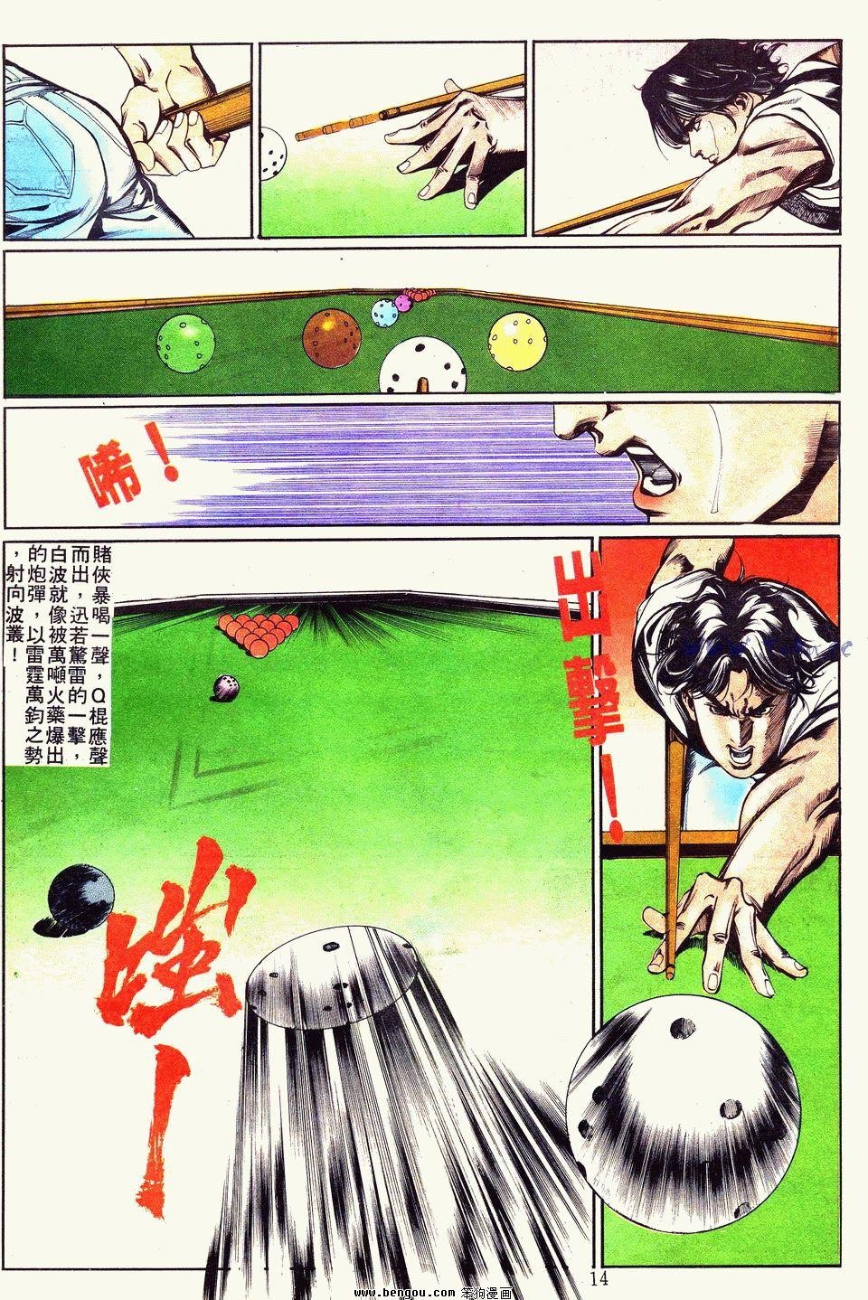 第14卷