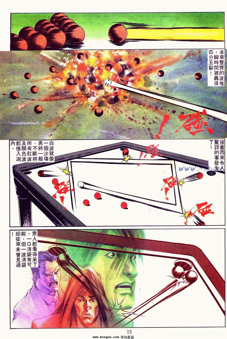 第14卷