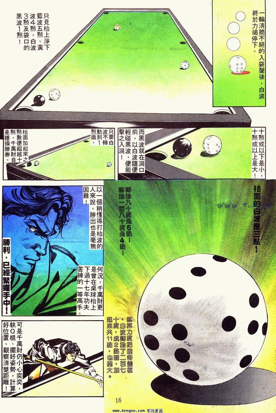 第14卷