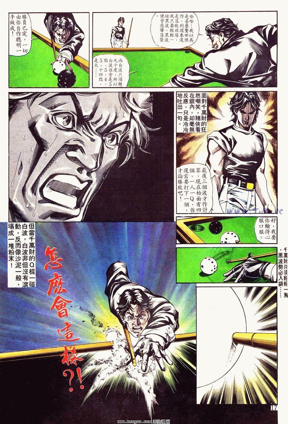 第14卷
