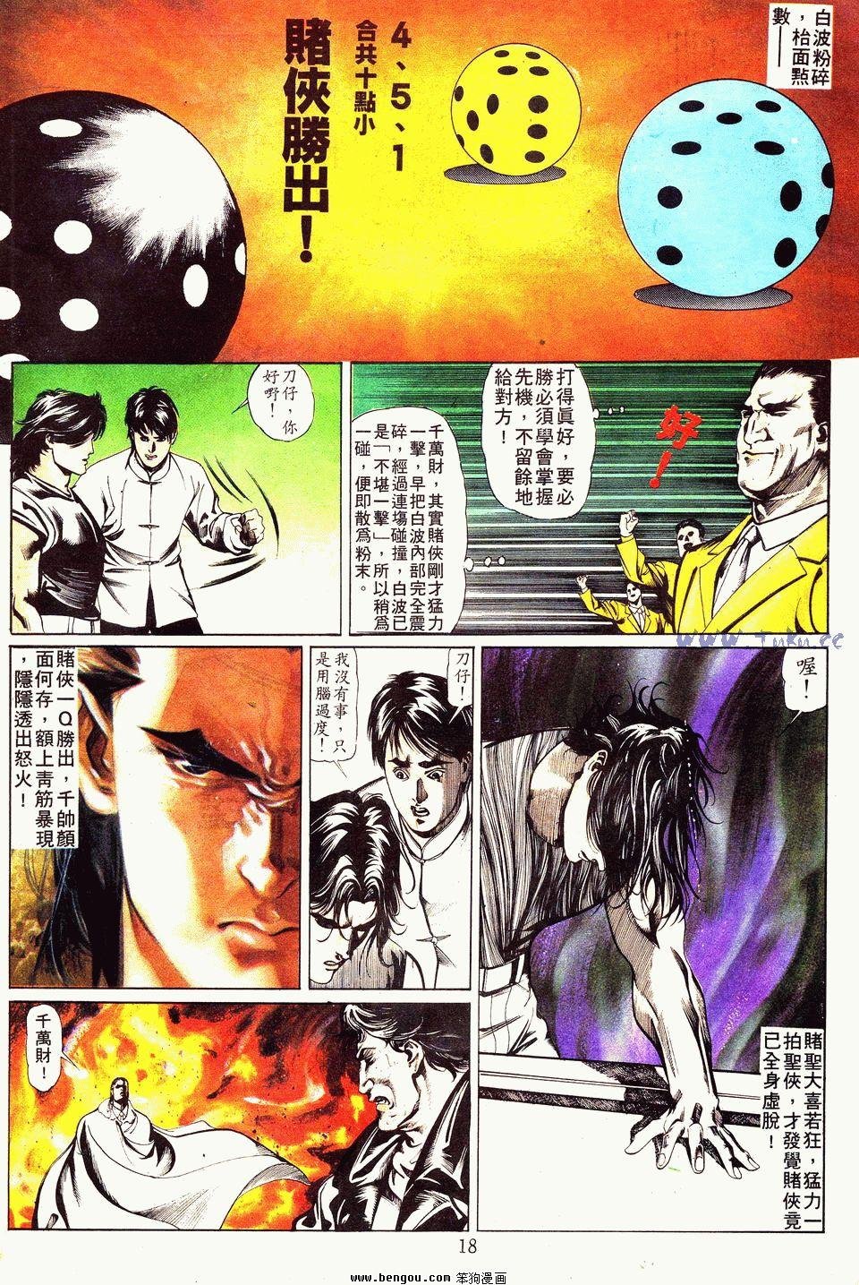 第14卷