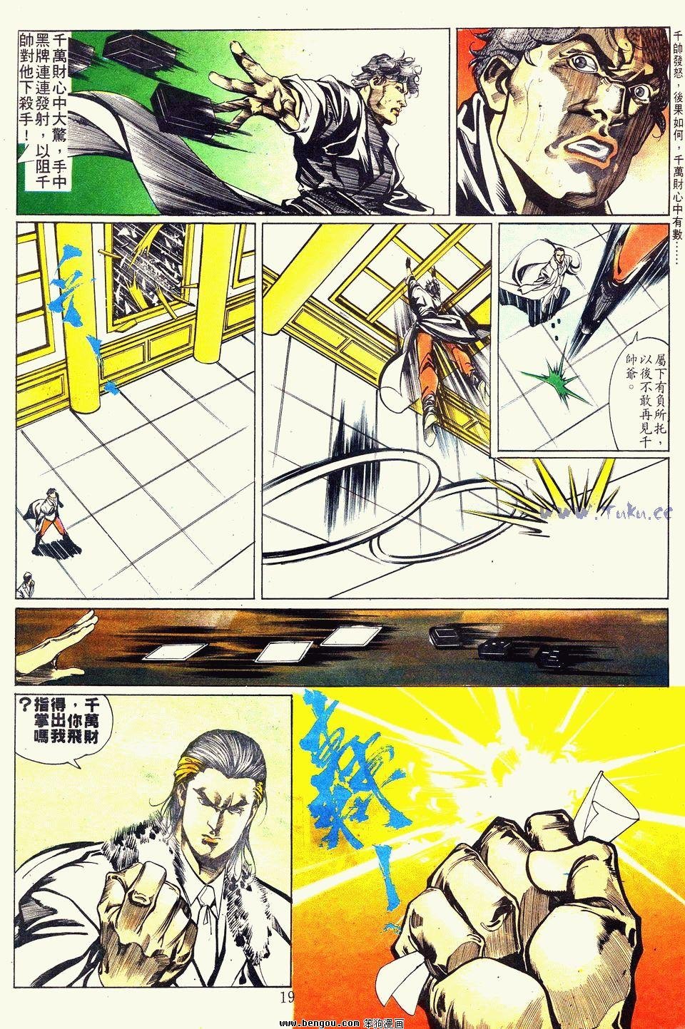 第14卷