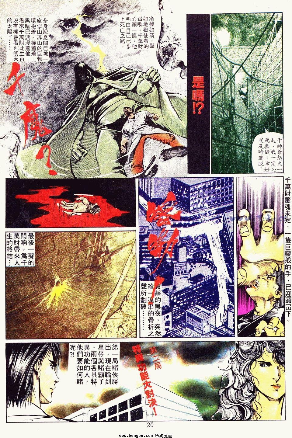 第14卷
