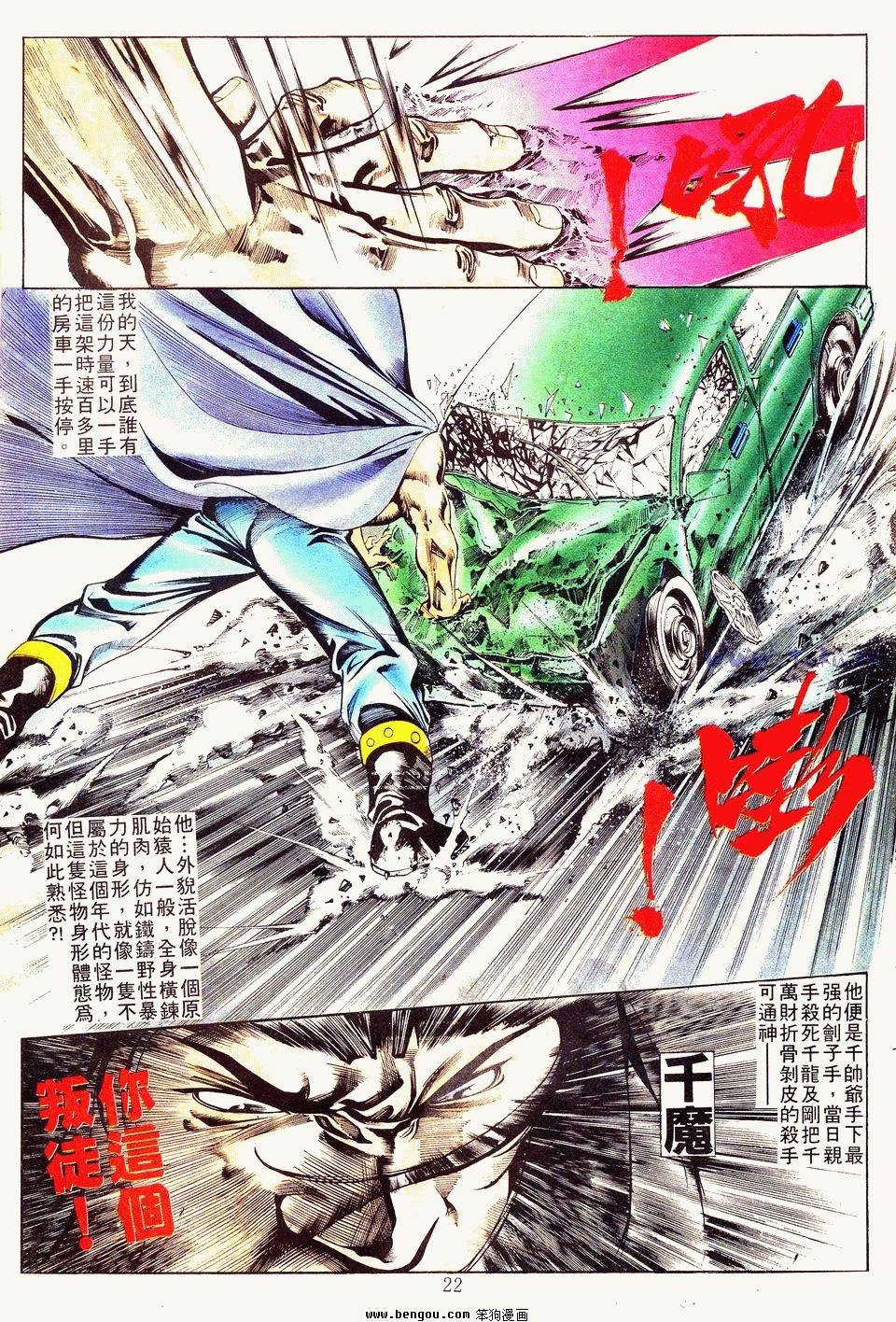 第14卷