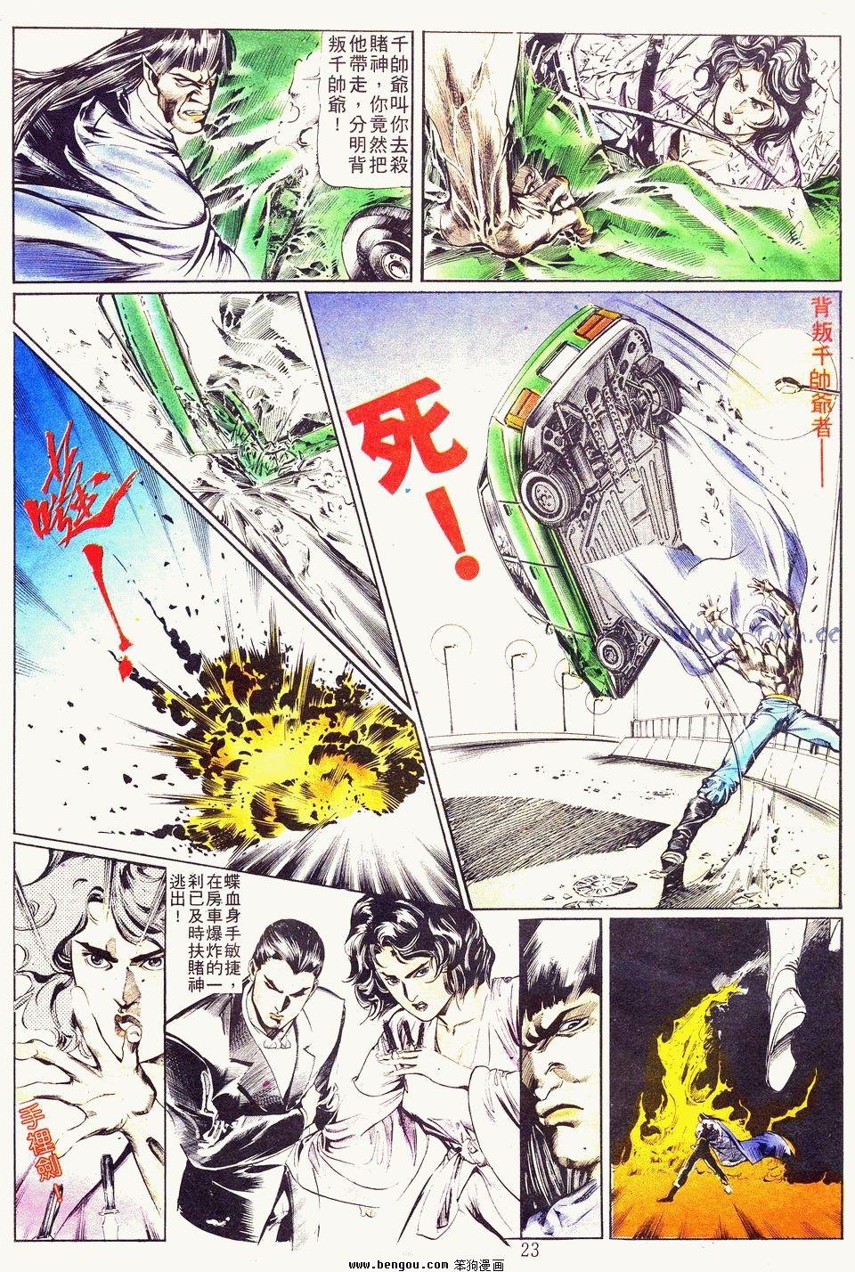 第14卷