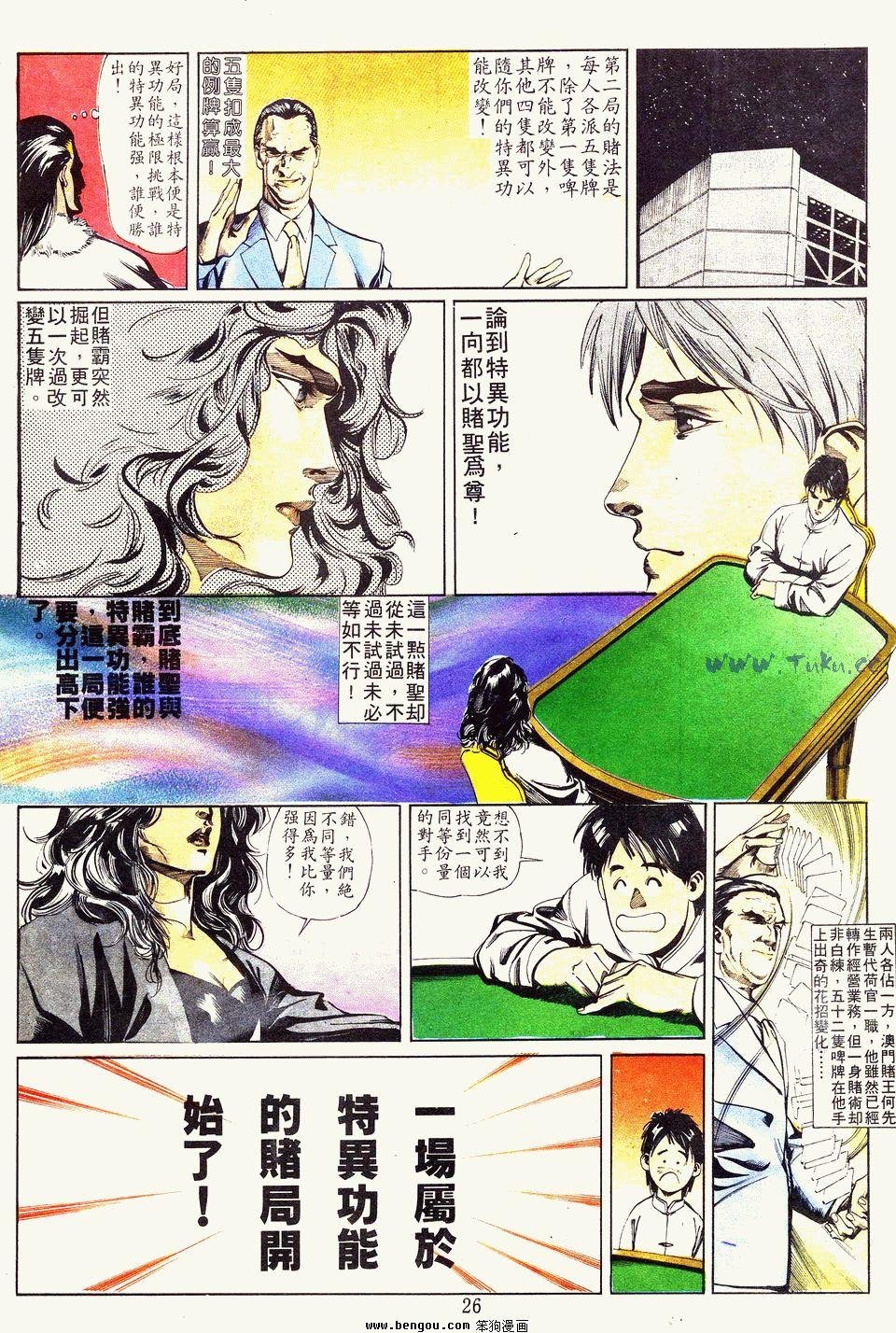 第14卷