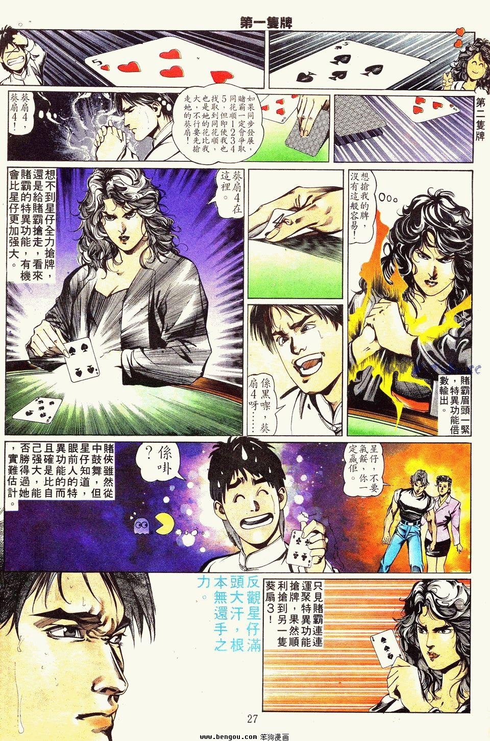 第14卷