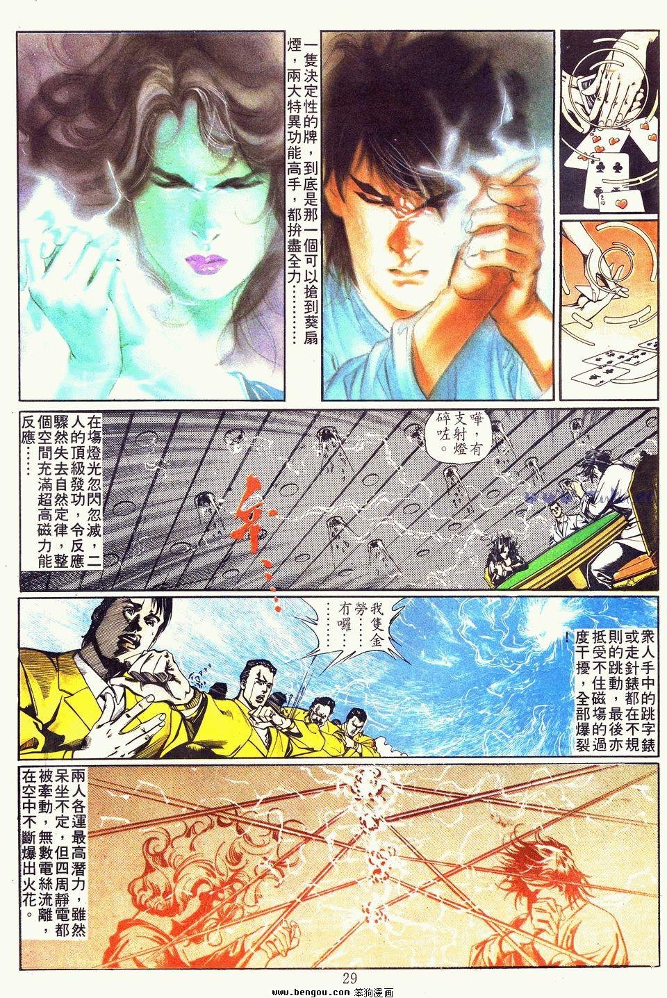 第14卷