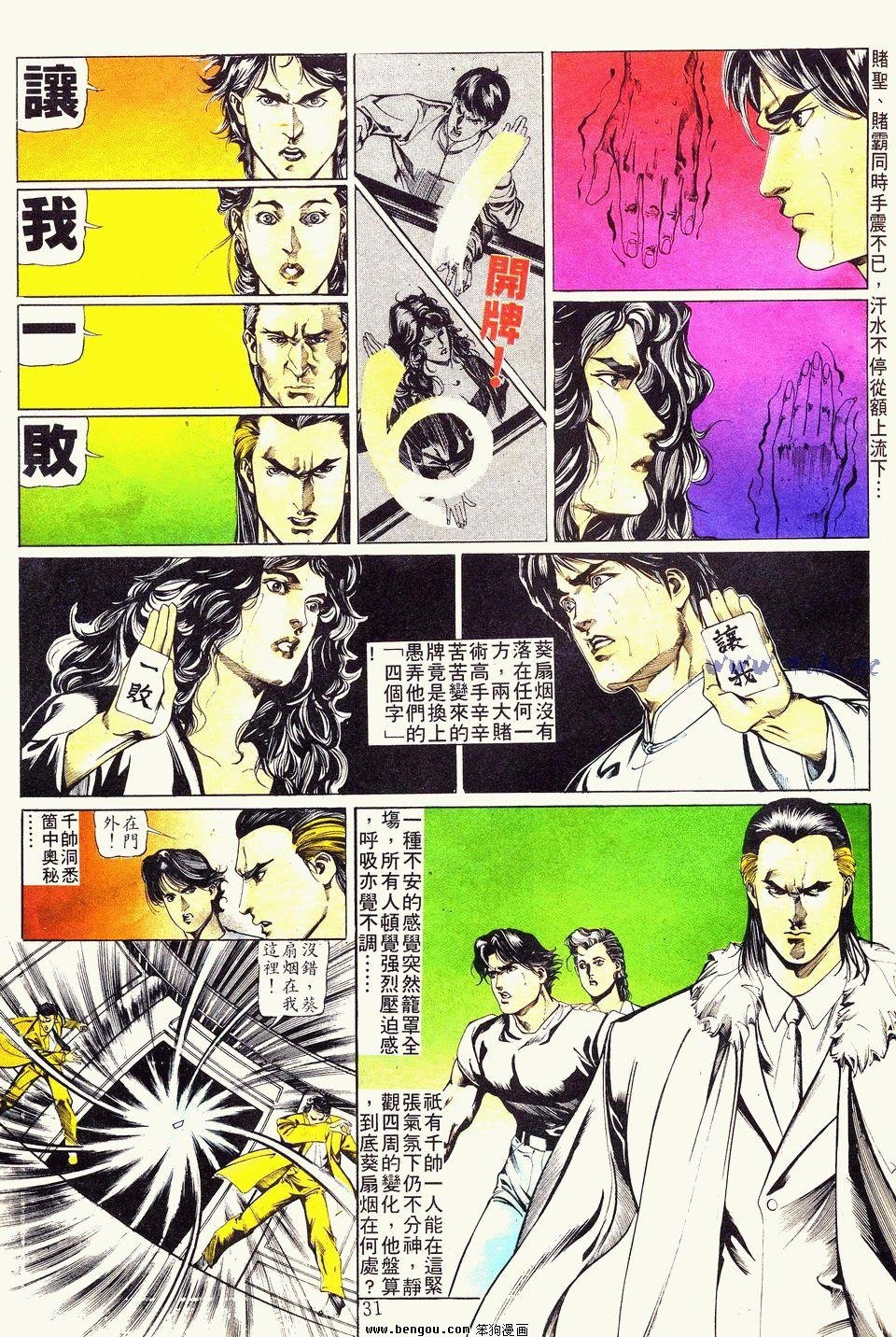 第14卷