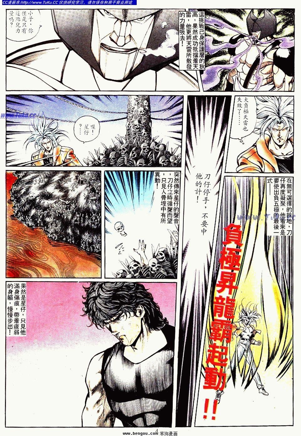 第140卷
