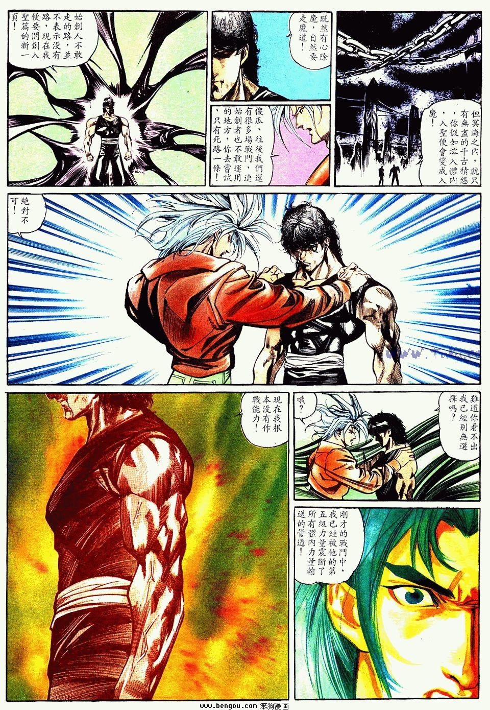 第140卷