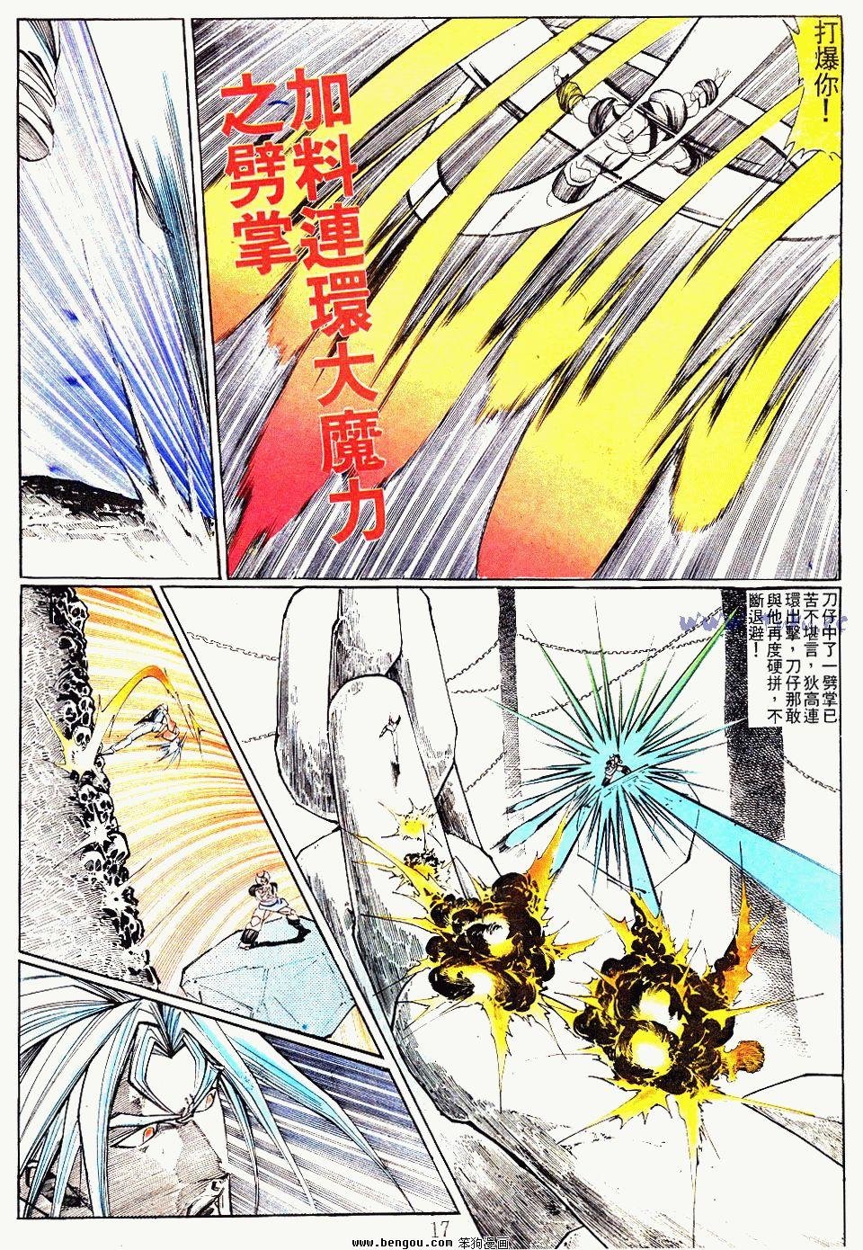 第140卷