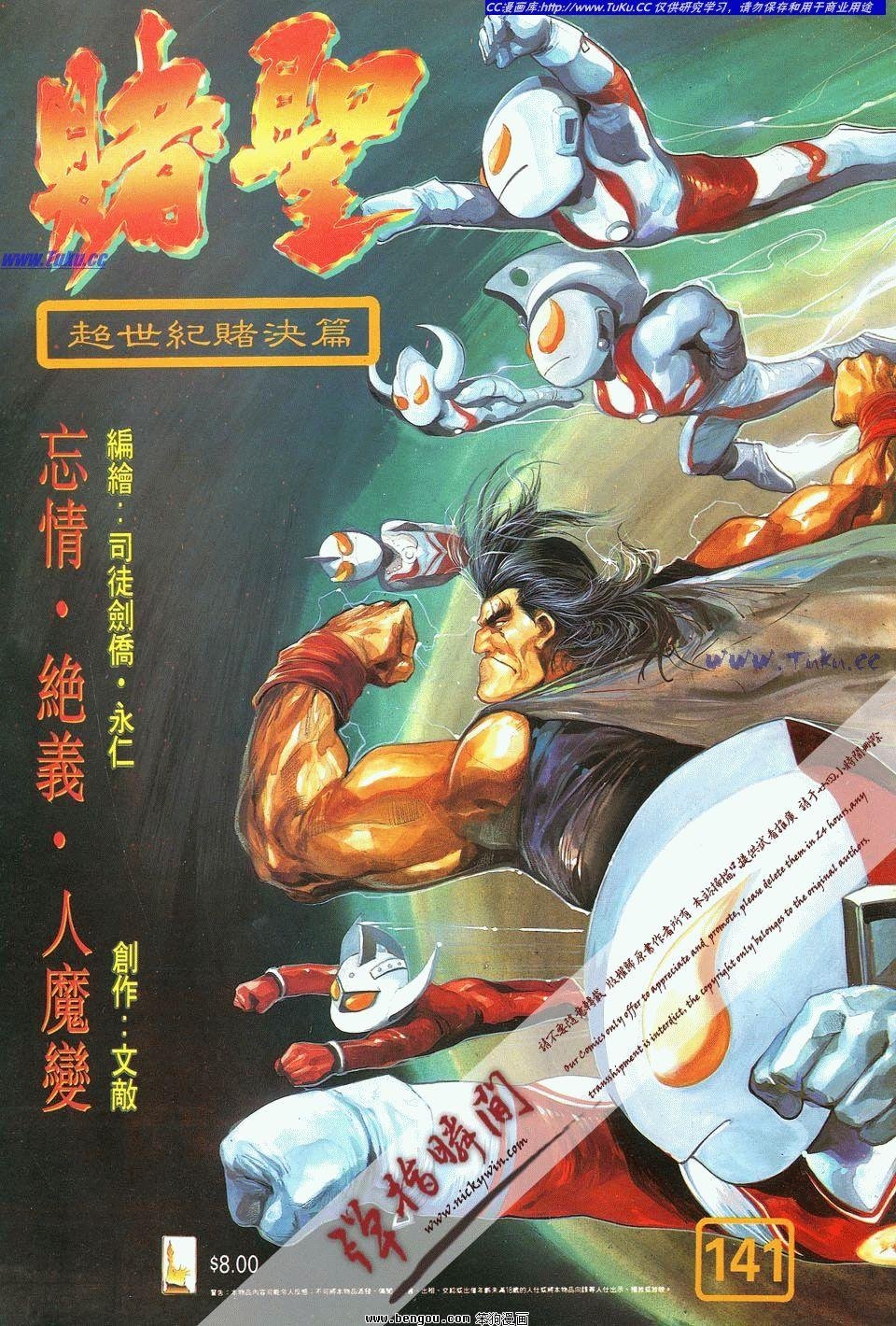 第141卷
