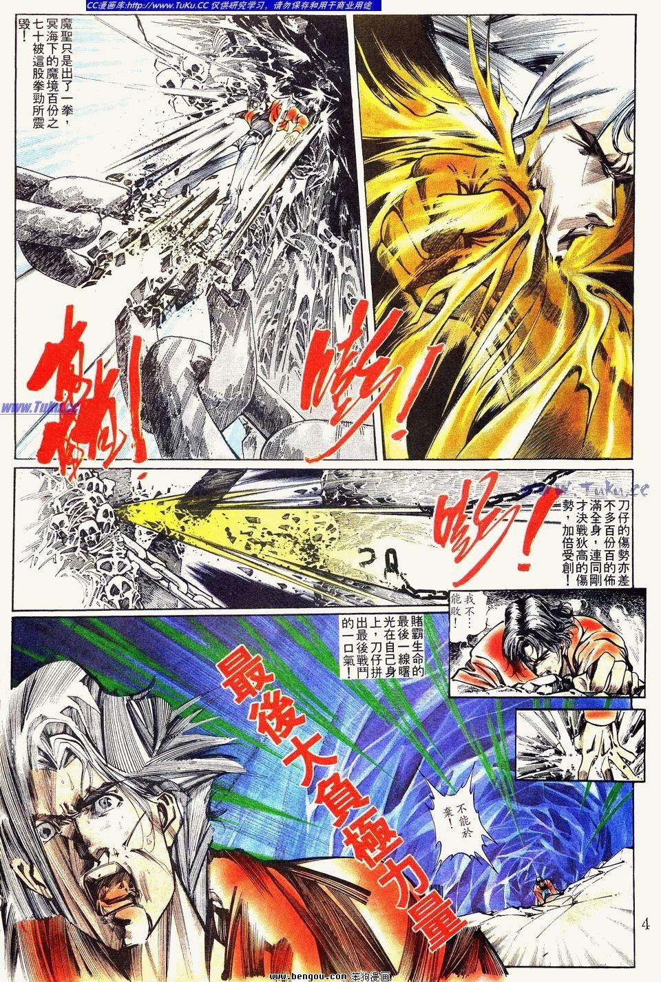 第141卷