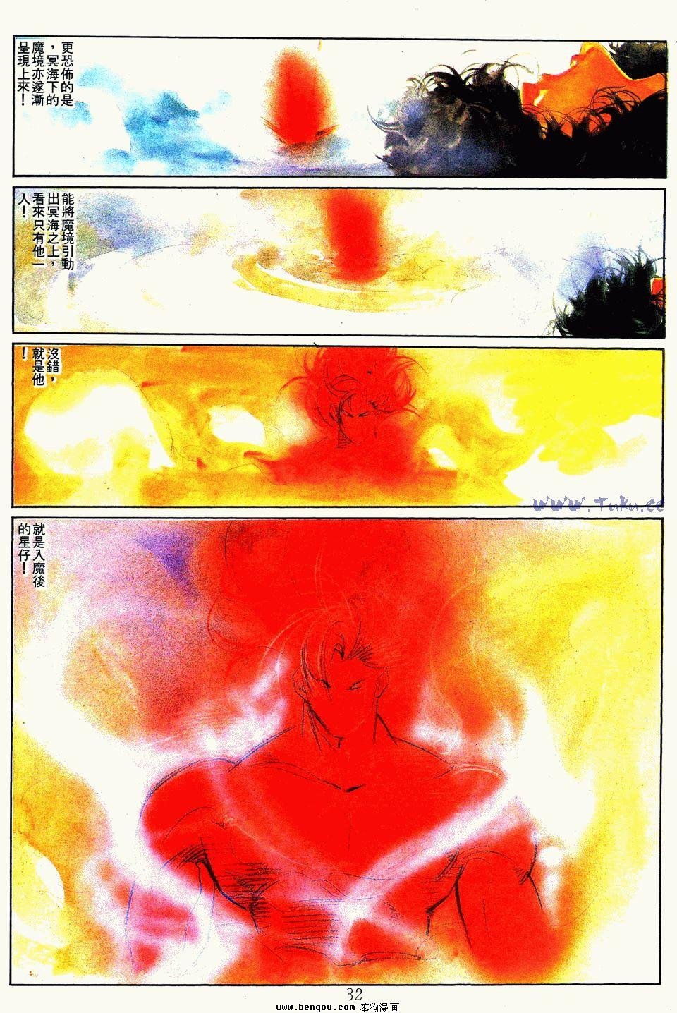 第141卷