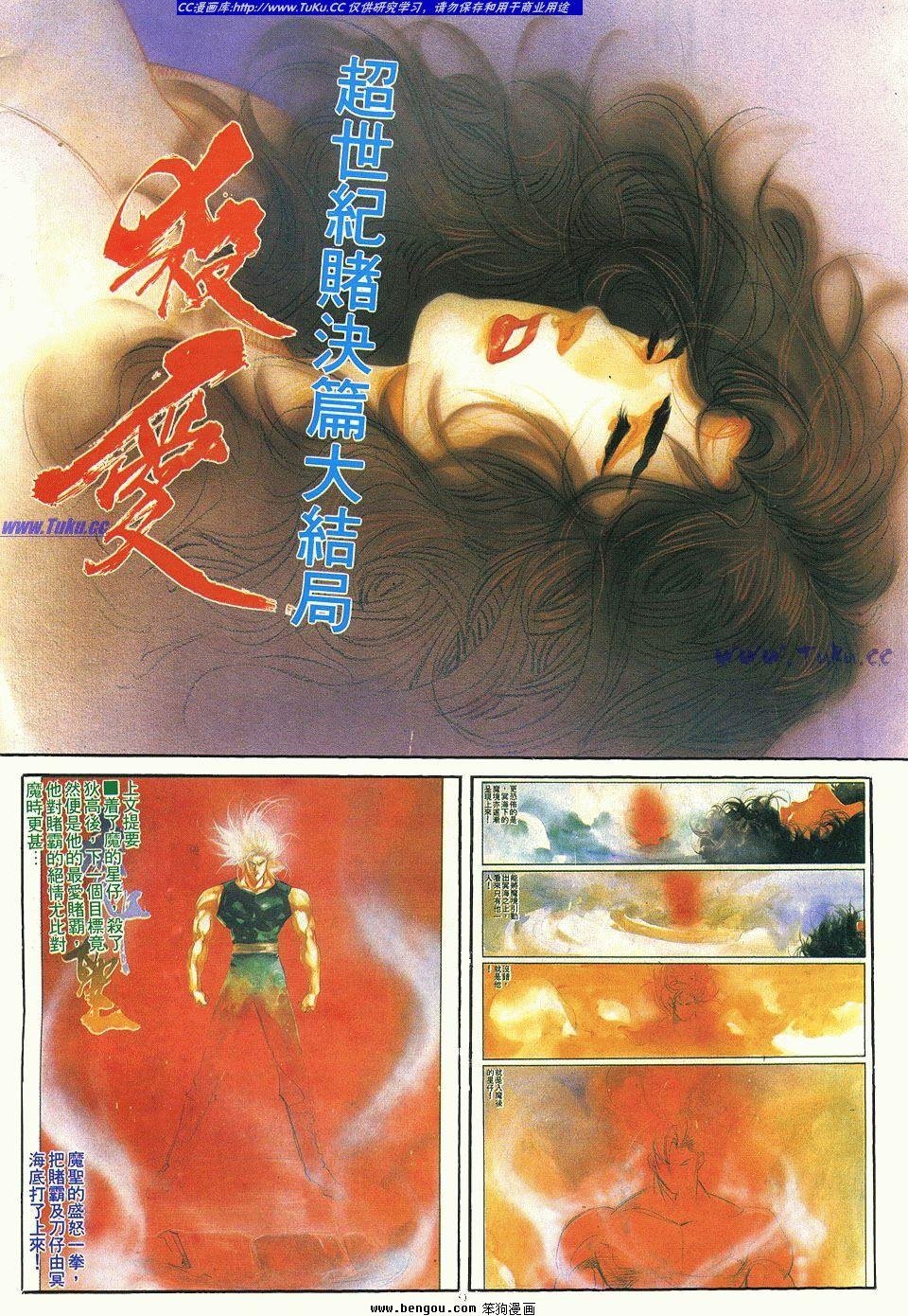第142卷