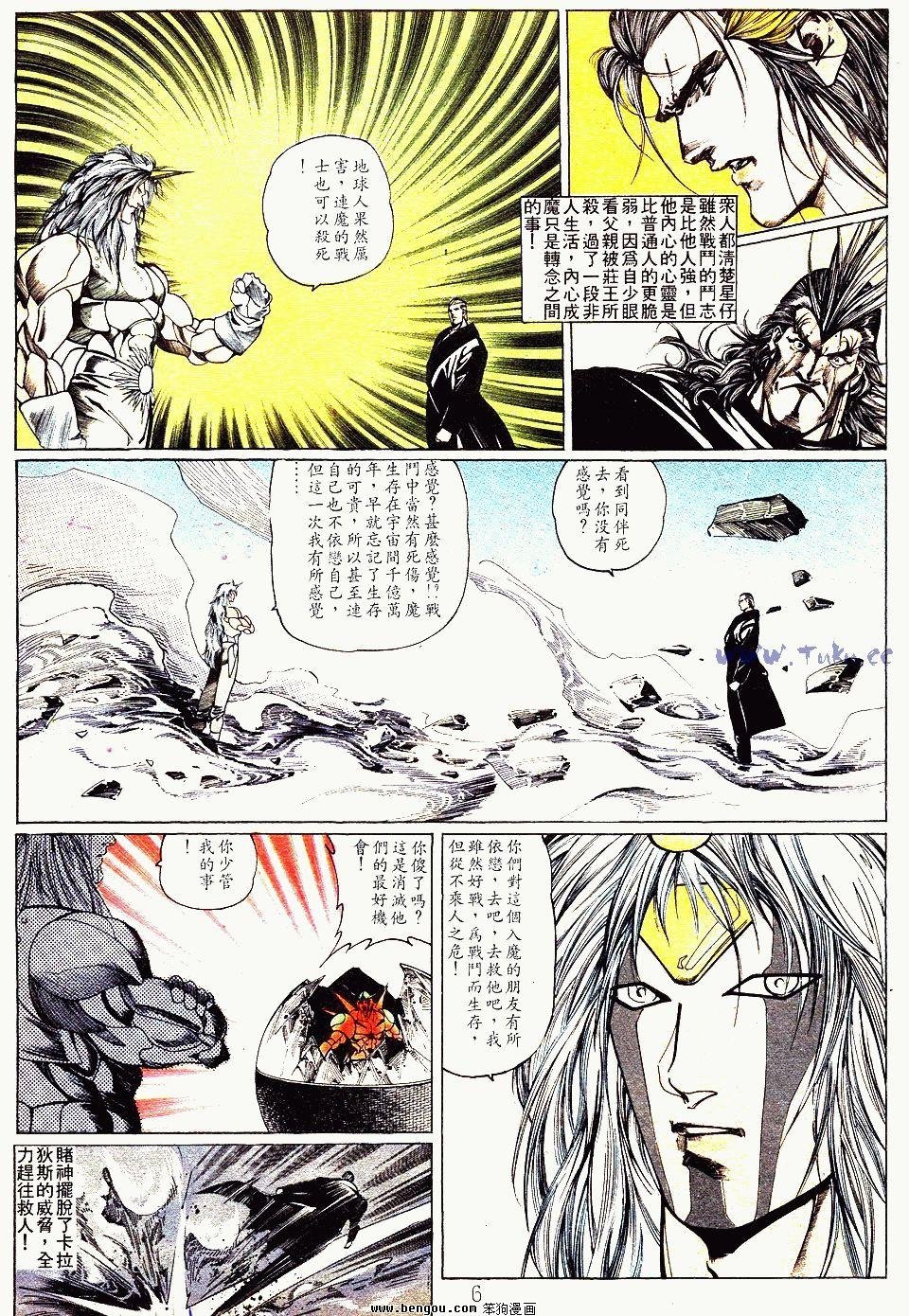 第142卷