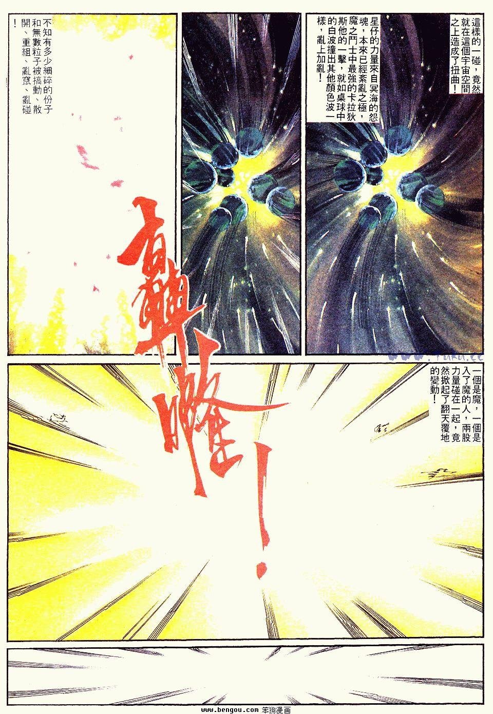 第142卷