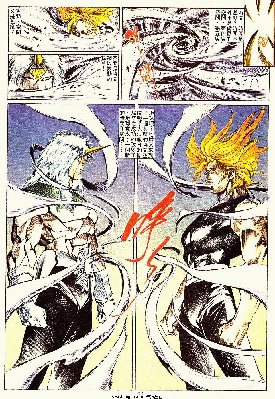 第142卷