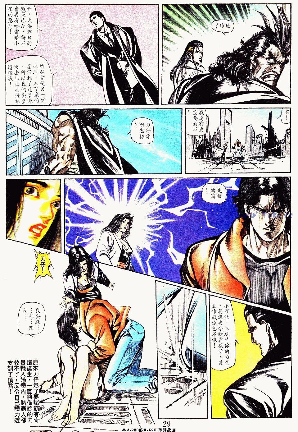 第143卷