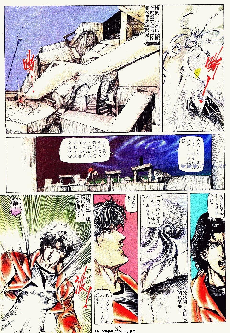 第143卷