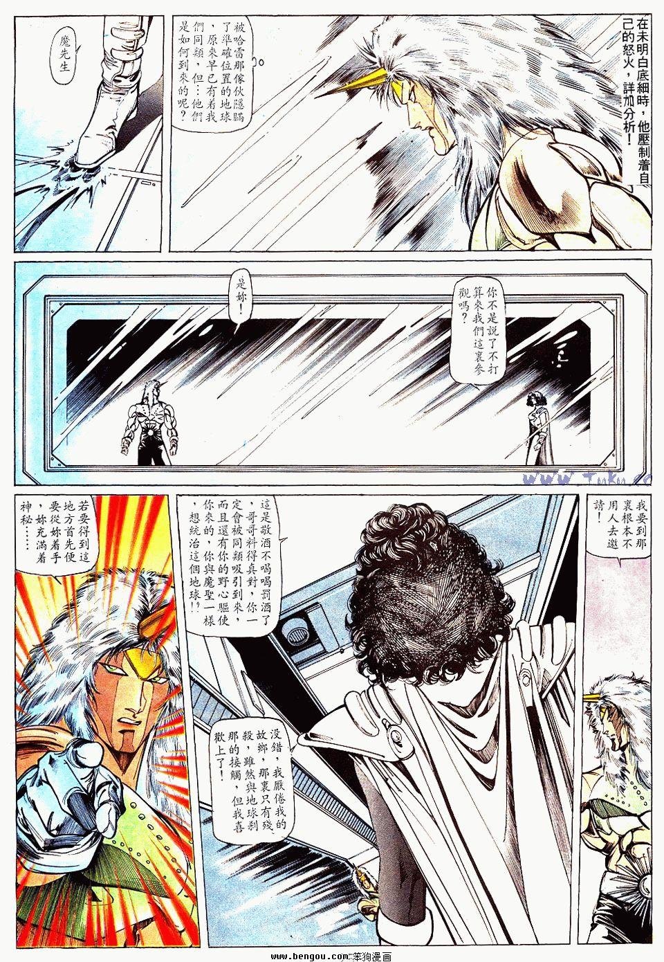 第144卷