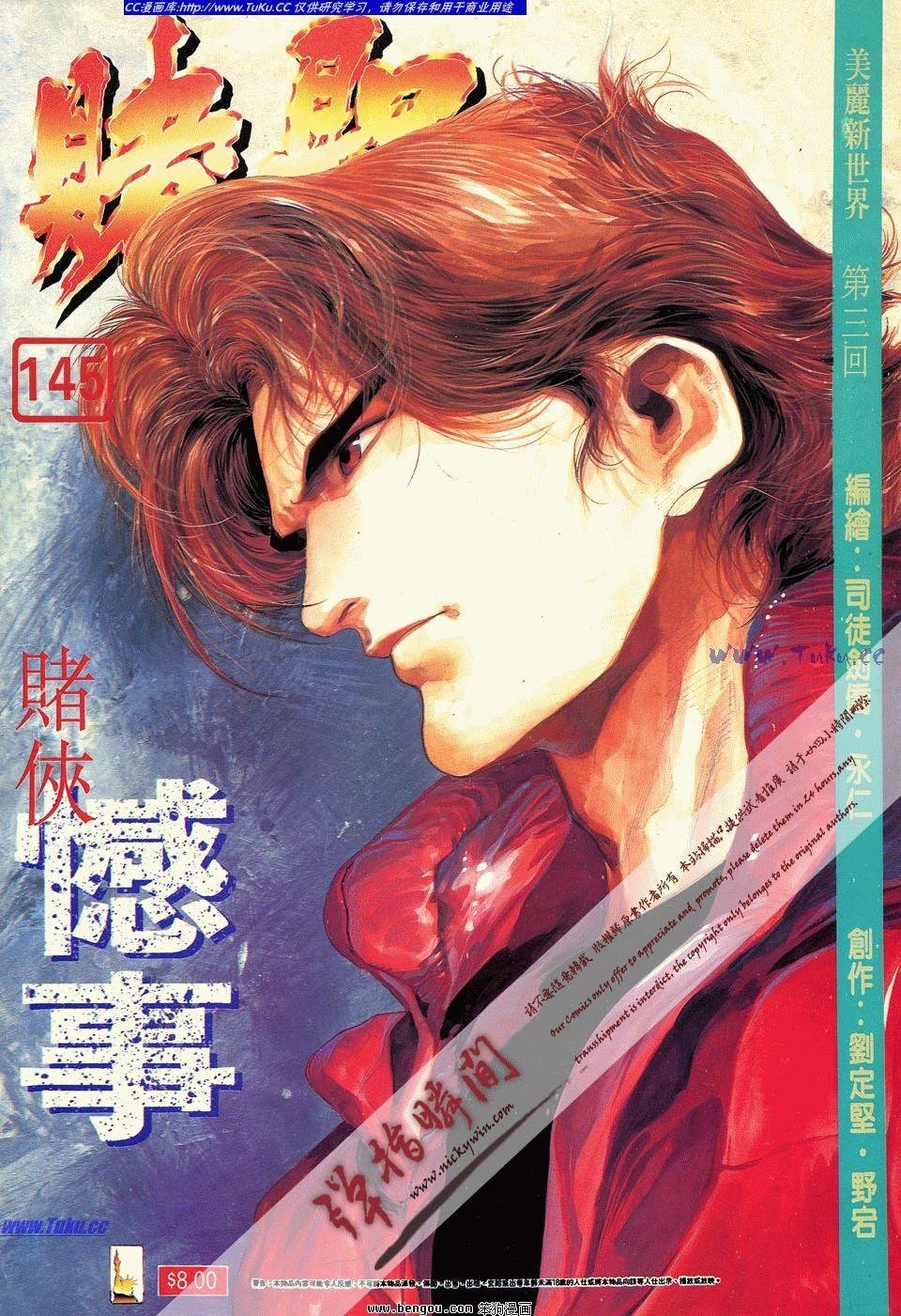 第145卷