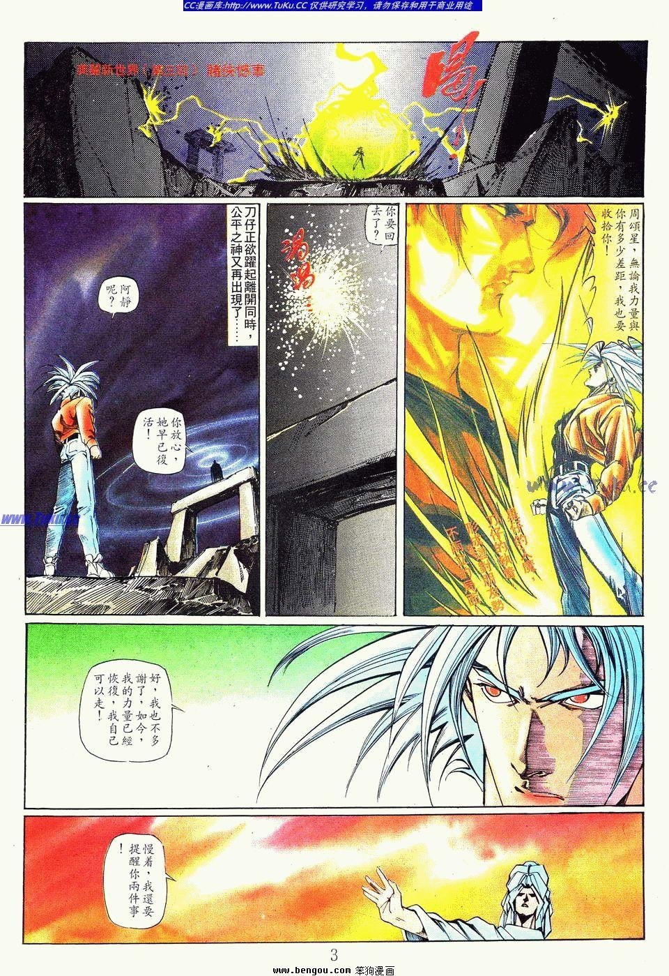 第145卷