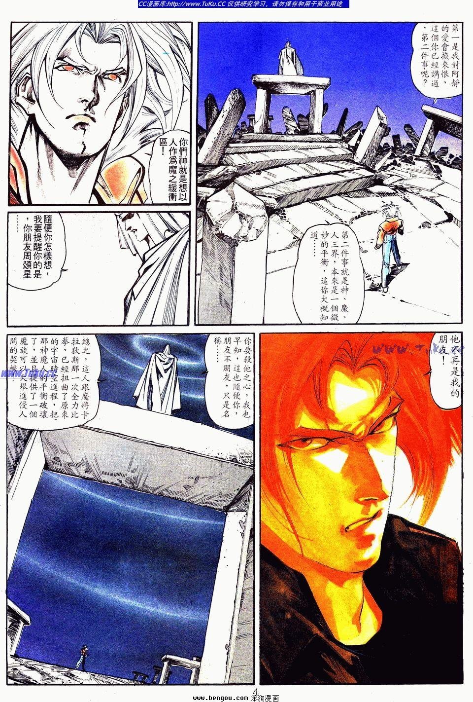第145卷