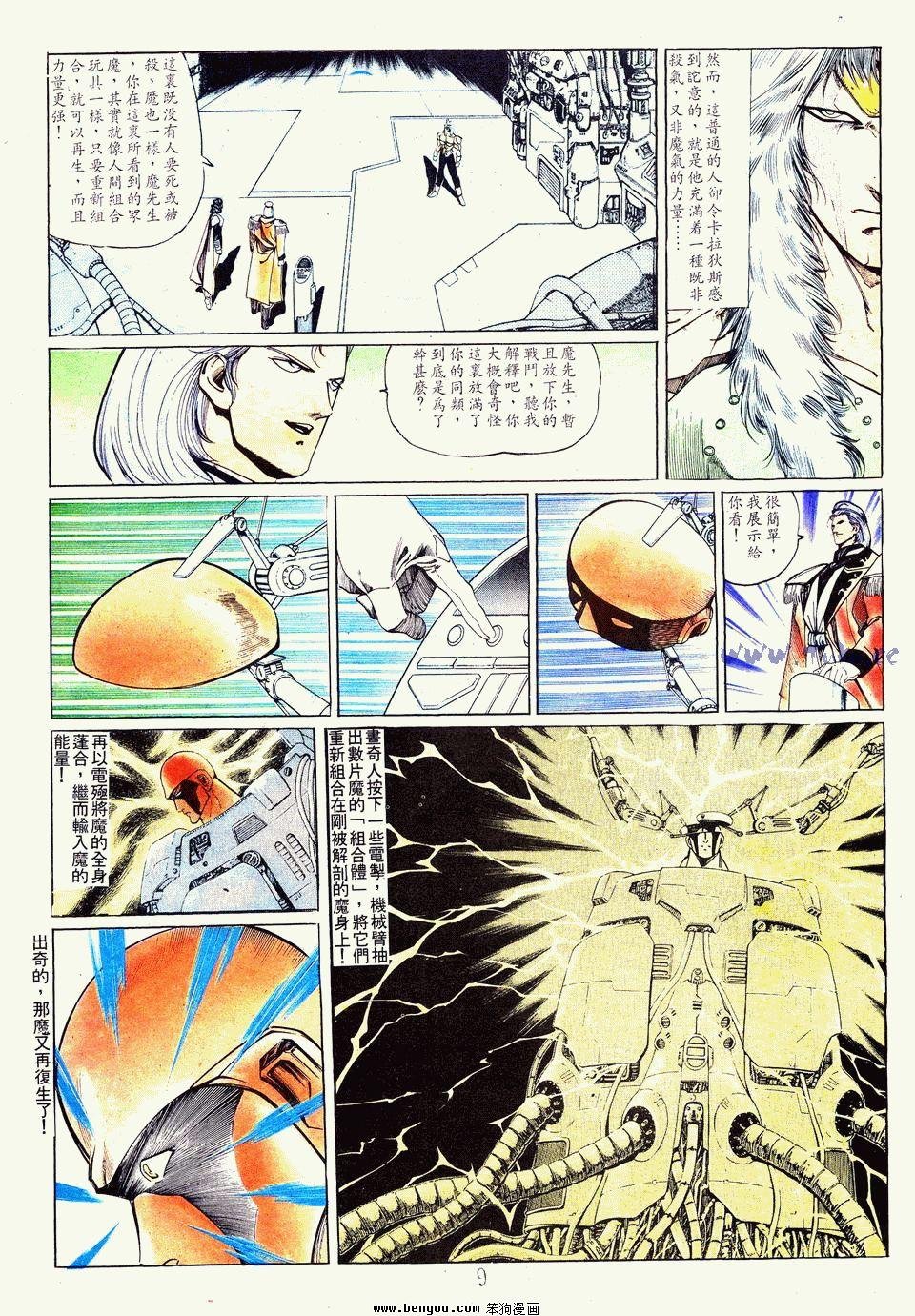 第145卷