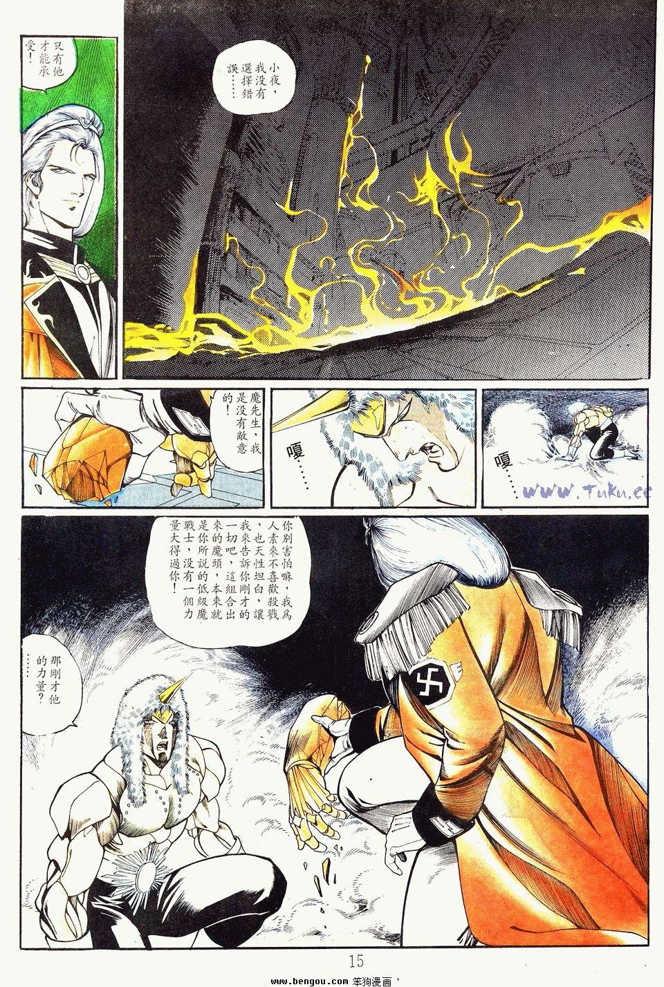 第145卷